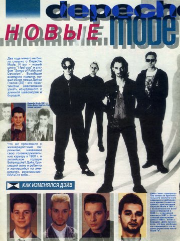 Depeche Mode ★ www.depmode.com